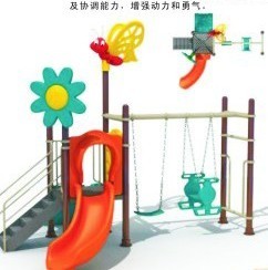 点击图片返回！