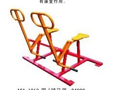 点击图片返回！