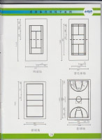 球场平面图