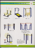 健身器材系列