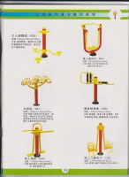健身器材系列