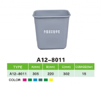 AQA—8011型塑料垃圾桶
