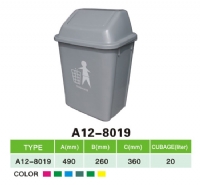 AQA—8019型塑料垃圾桶