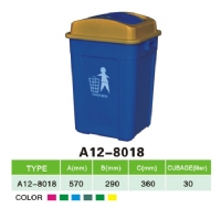 AQA—8018型塑料垃圾桶