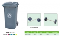 AQA-8155型塑料垃圾桶