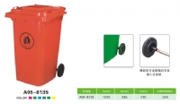 AQA-8135型塑料垃圾桶