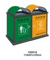 AQA—29518型环保垃圾桶