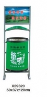 AQA—29320型环保垃圾桶