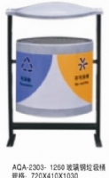 AQA-2303-1260玻璃钢垃圾桶