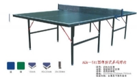 AQA—501型乒乓球台